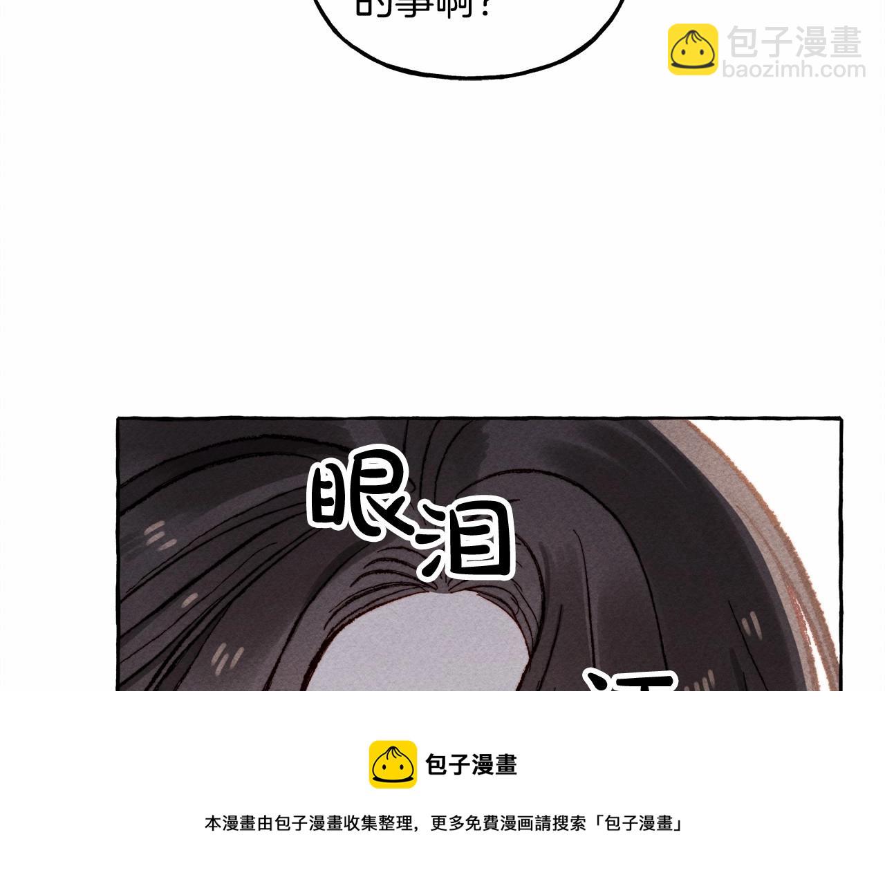 第7话 不可以和他睡了120