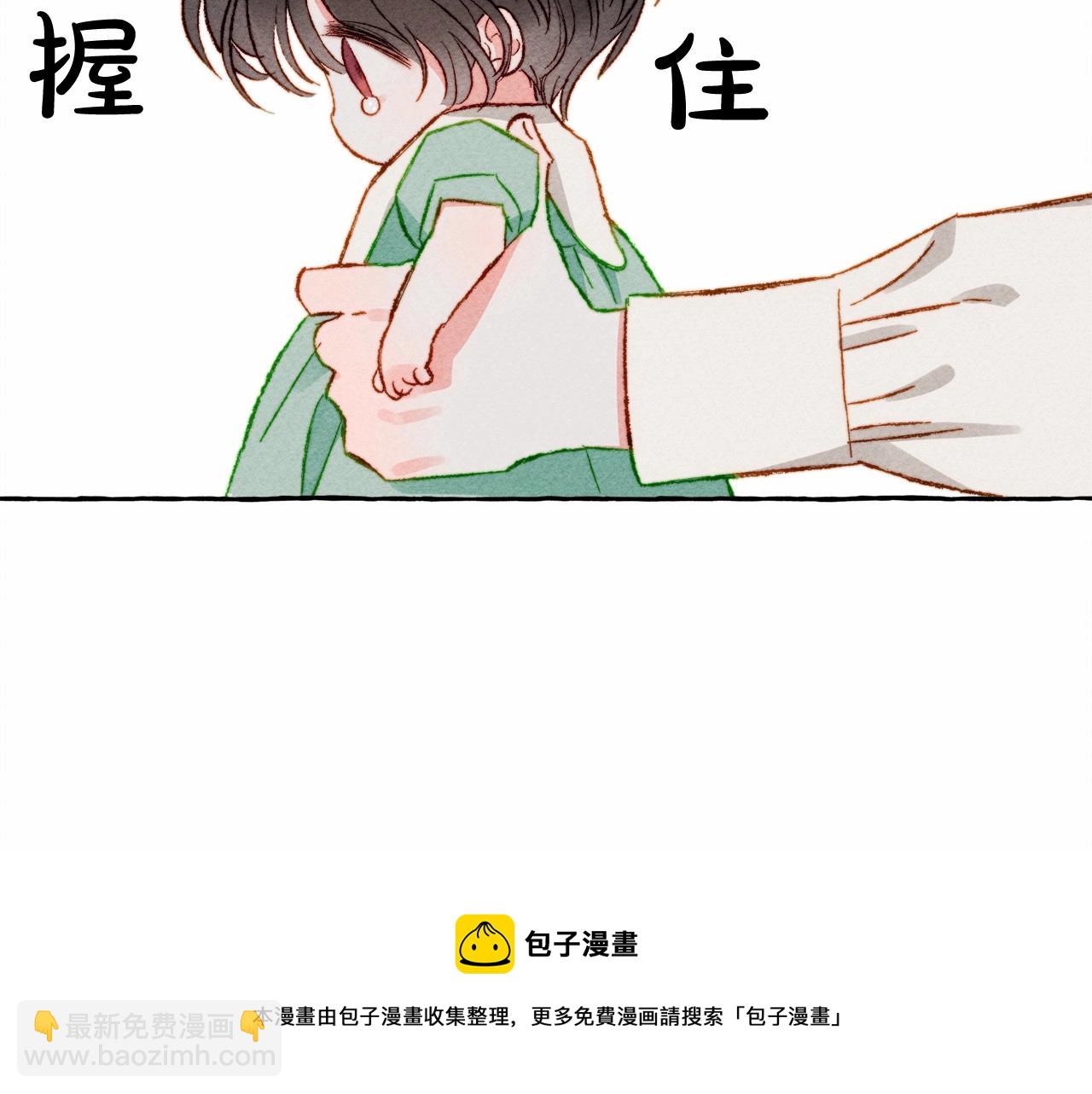 第7话 不可以和他睡了128