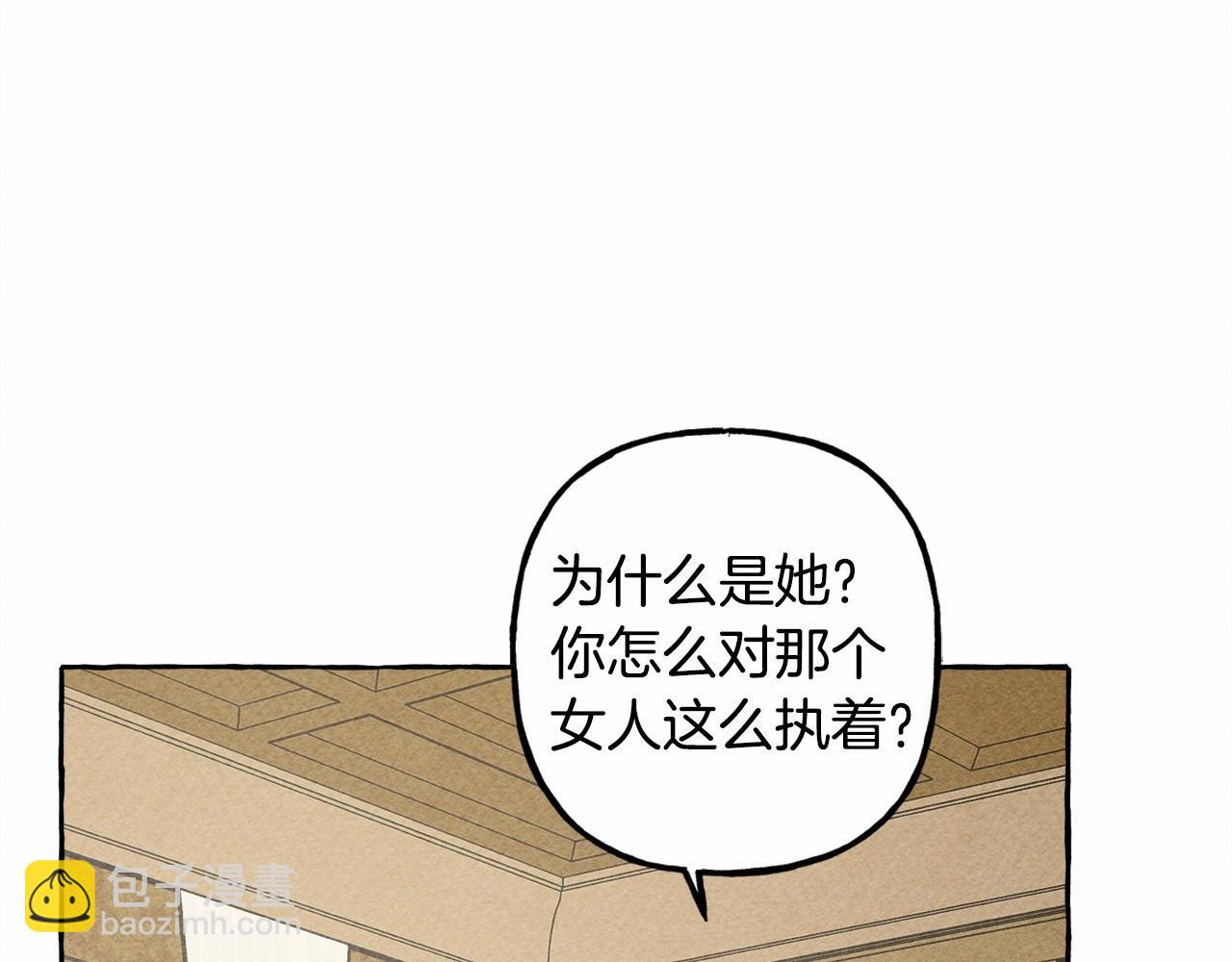 第7话 不可以和他睡了129