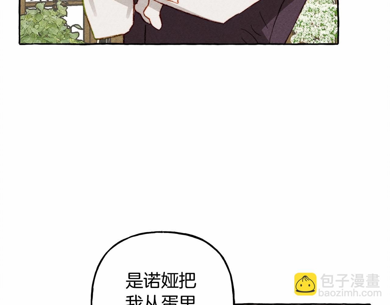 第7话 不可以和他睡了131