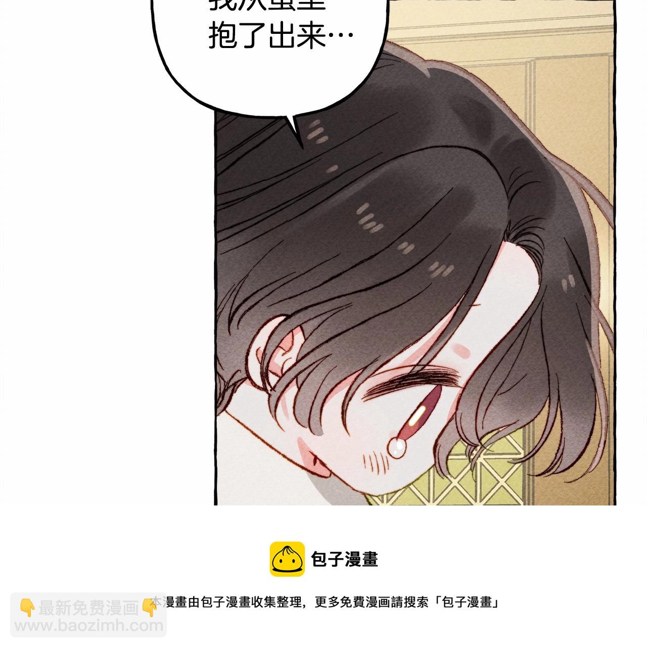 第7话 不可以和他睡了132