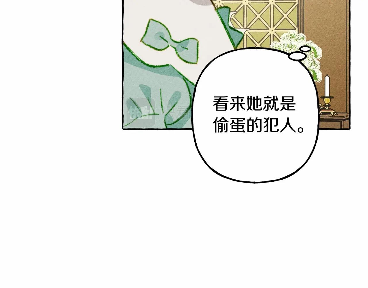 第7话 不可以和他睡了133