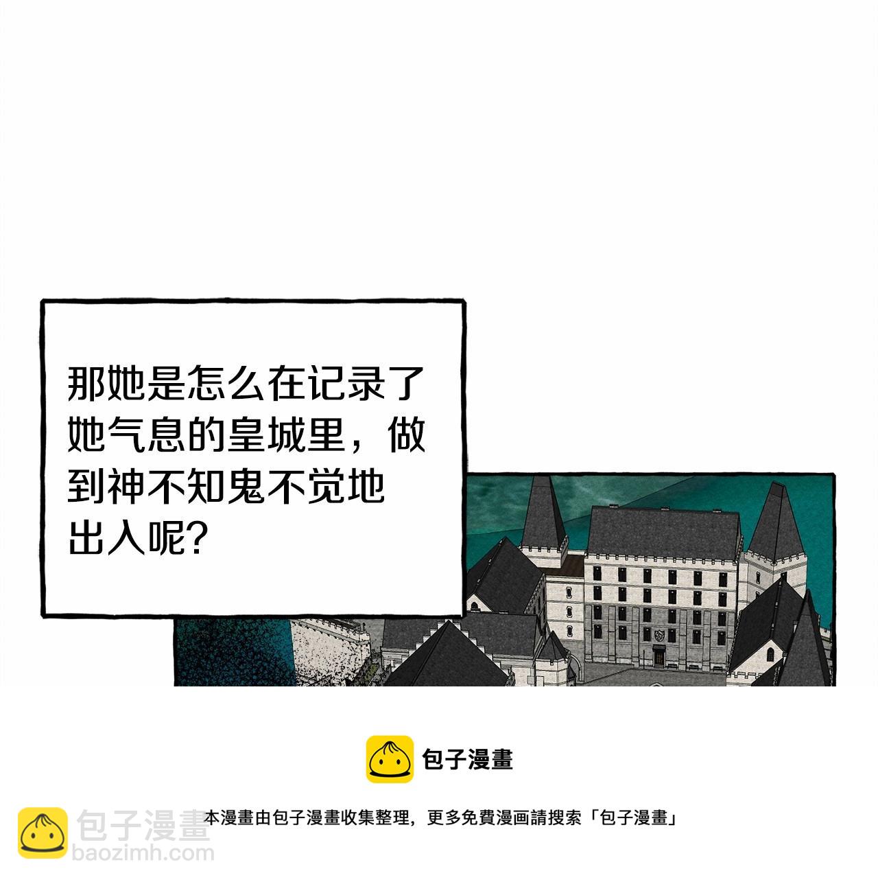 第7话 不可以和他睡了136