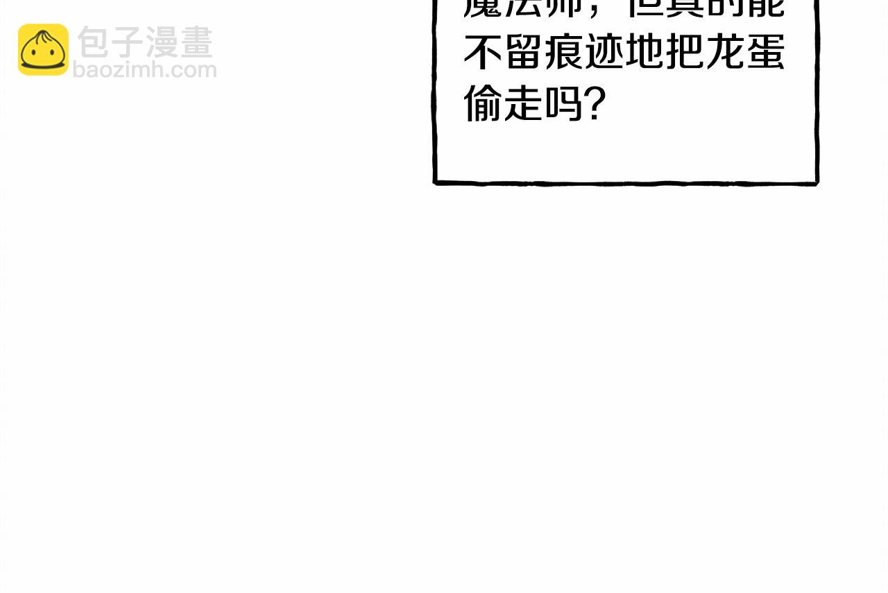 第7话 不可以和他睡了138