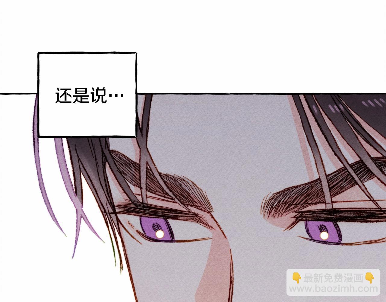 第7话 不可以和他睡了139