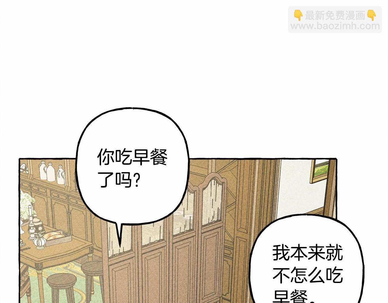 第7话 不可以和他睡了14