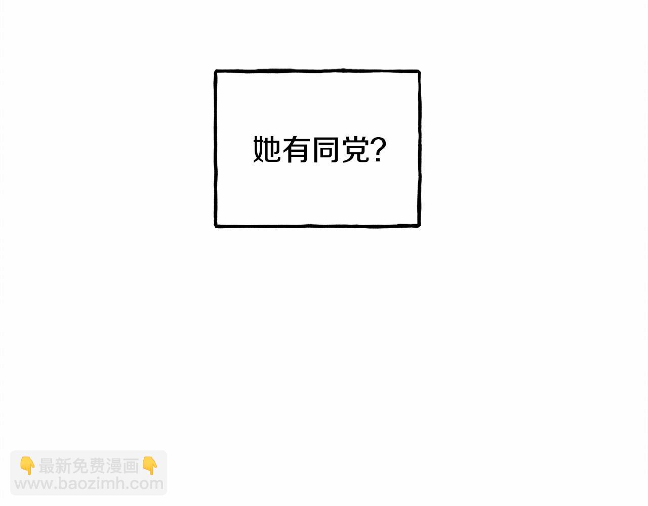 第7话 不可以和他睡了141