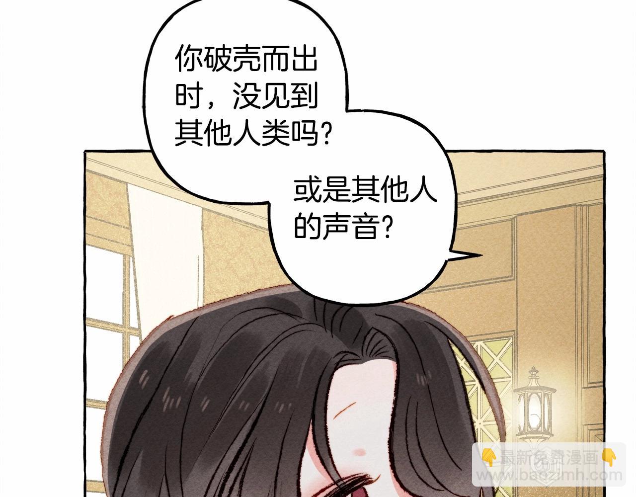 第7话 不可以和他睡了145