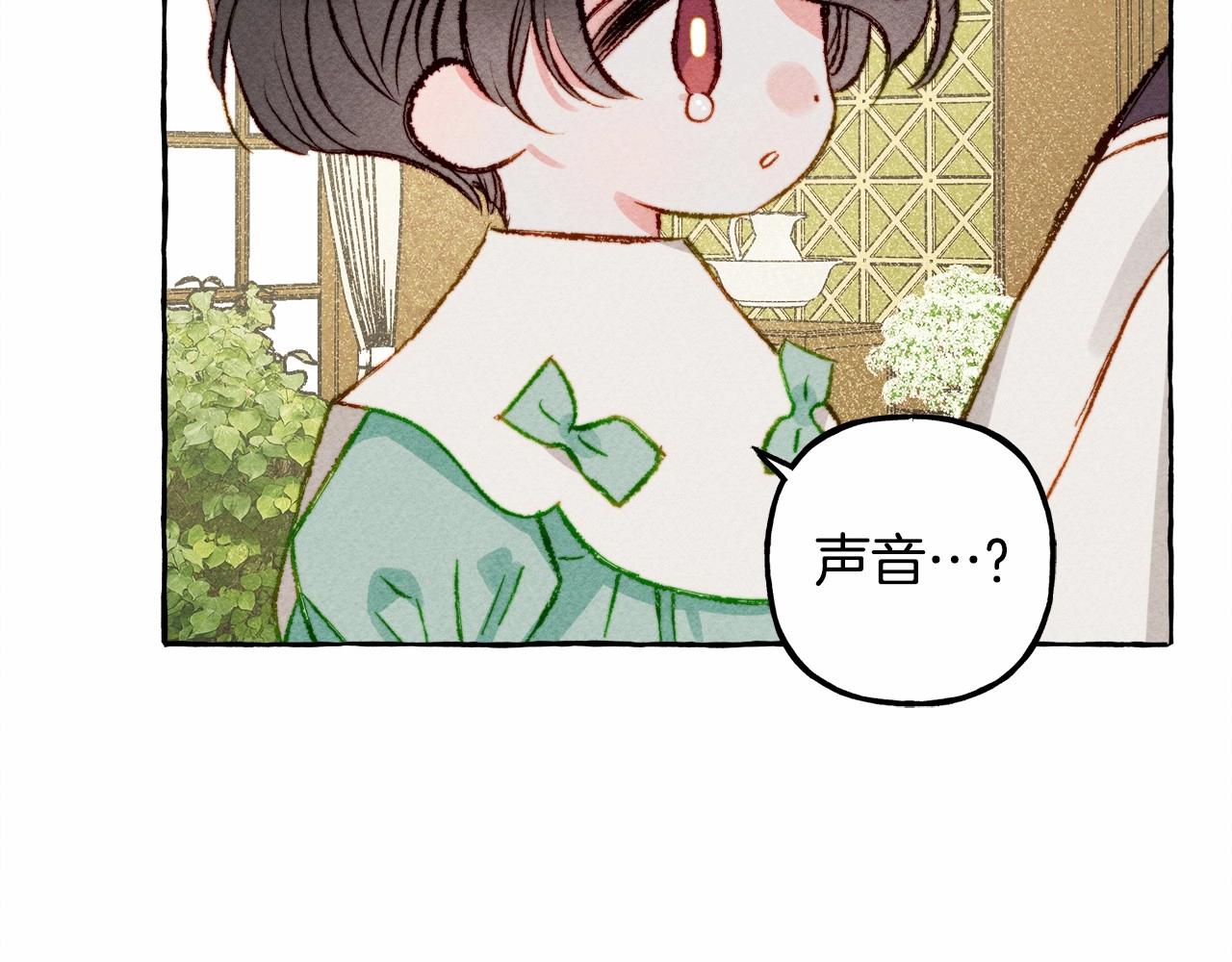 第7话 不可以和他睡了146