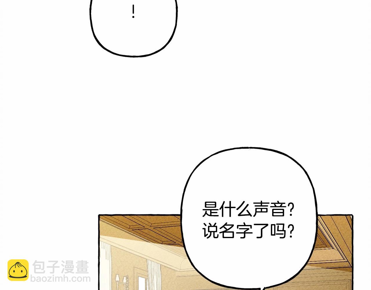 第7话 不可以和他睡了149