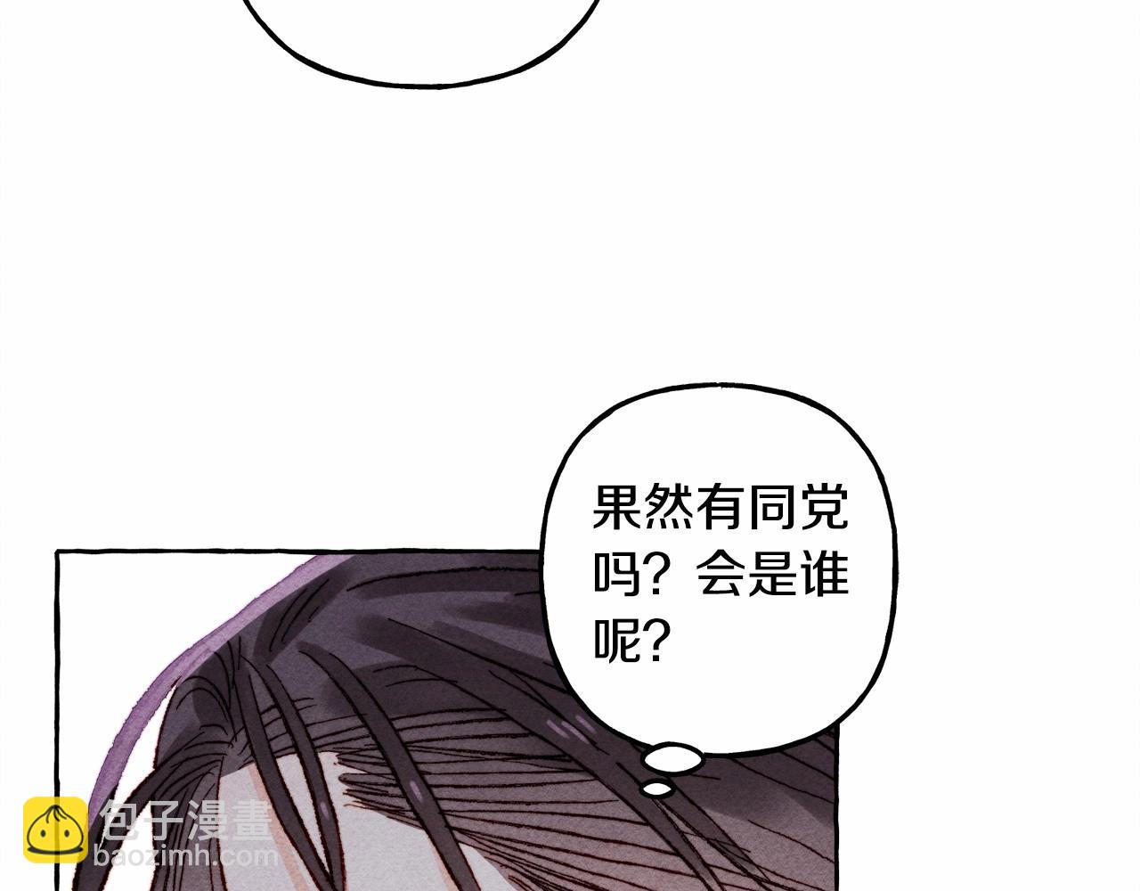 第7话 不可以和他睡了151