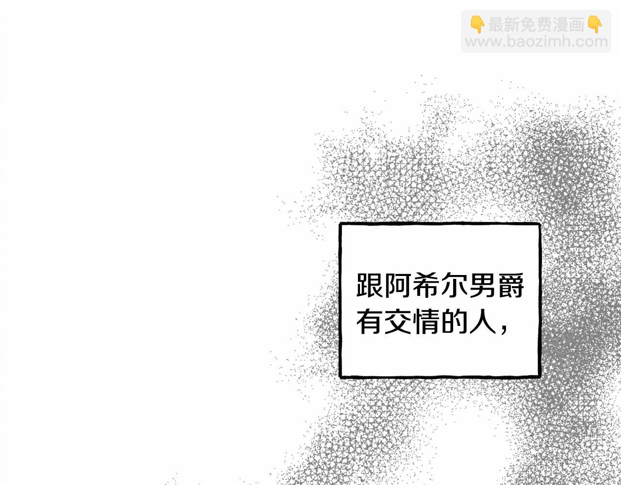 第7话 不可以和他睡了154