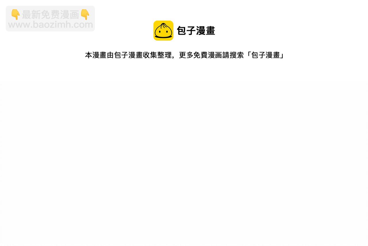 第7话 不可以和他睡了16