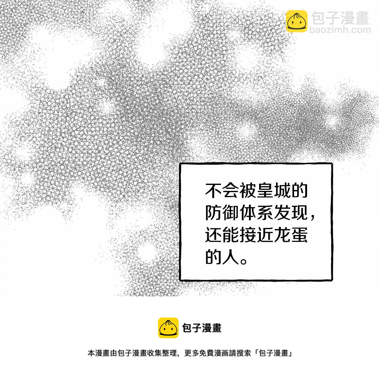 第7话 不可以和他睡了160