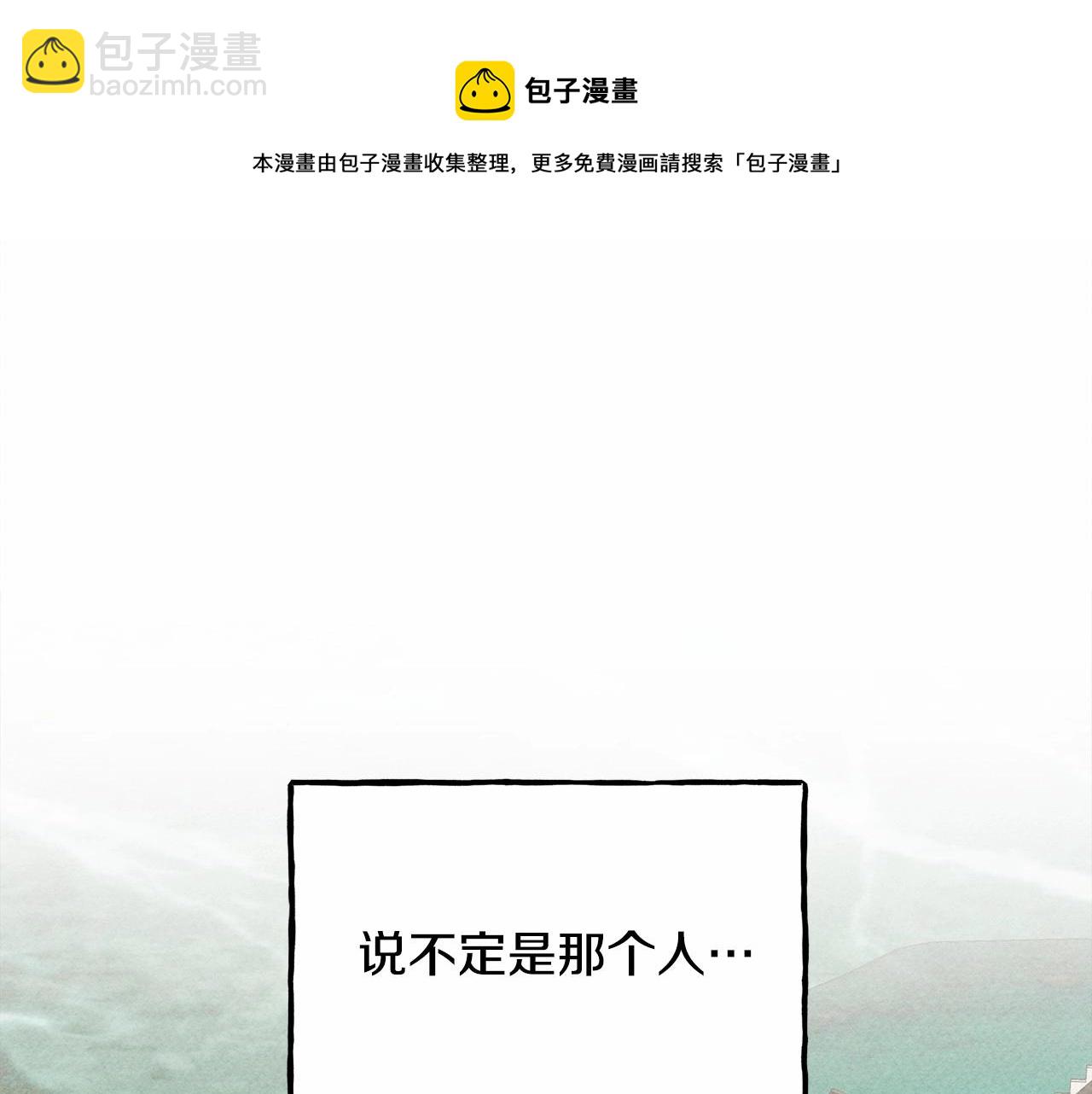第7话 不可以和他睡了168
