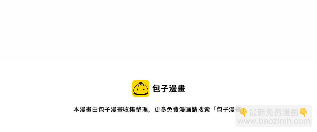 第7话 不可以和他睡了172