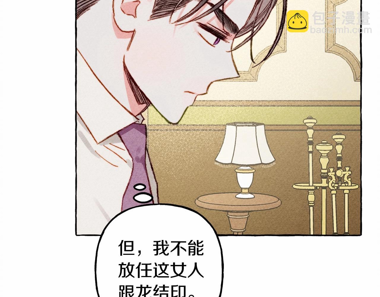 第7话 不可以和他睡了18