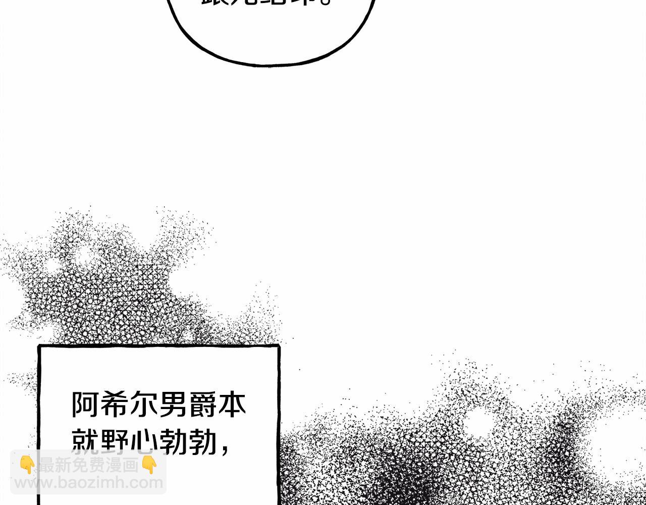 第7话 不可以和他睡了19