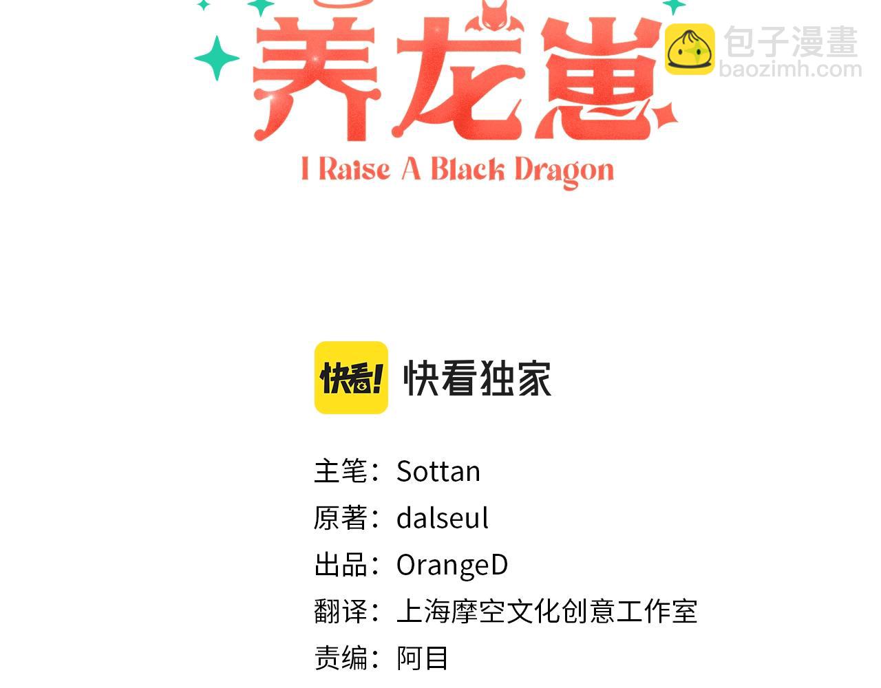 第7话 不可以和他睡了2