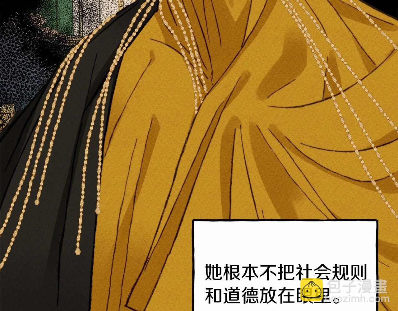 第7话 不可以和他睡了21