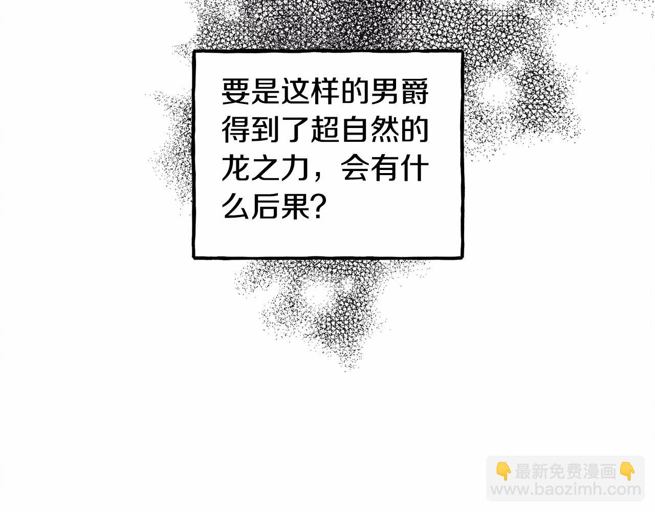第7话 不可以和他睡了23