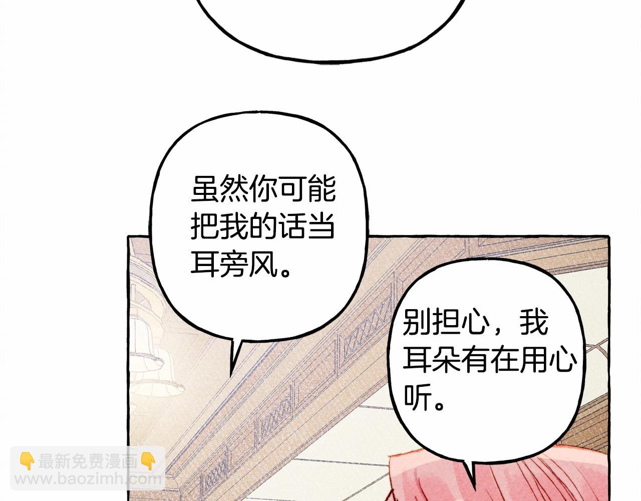 第7话 不可以和他睡了26