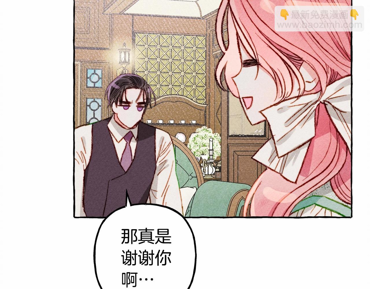 第7话 不可以和他睡了27