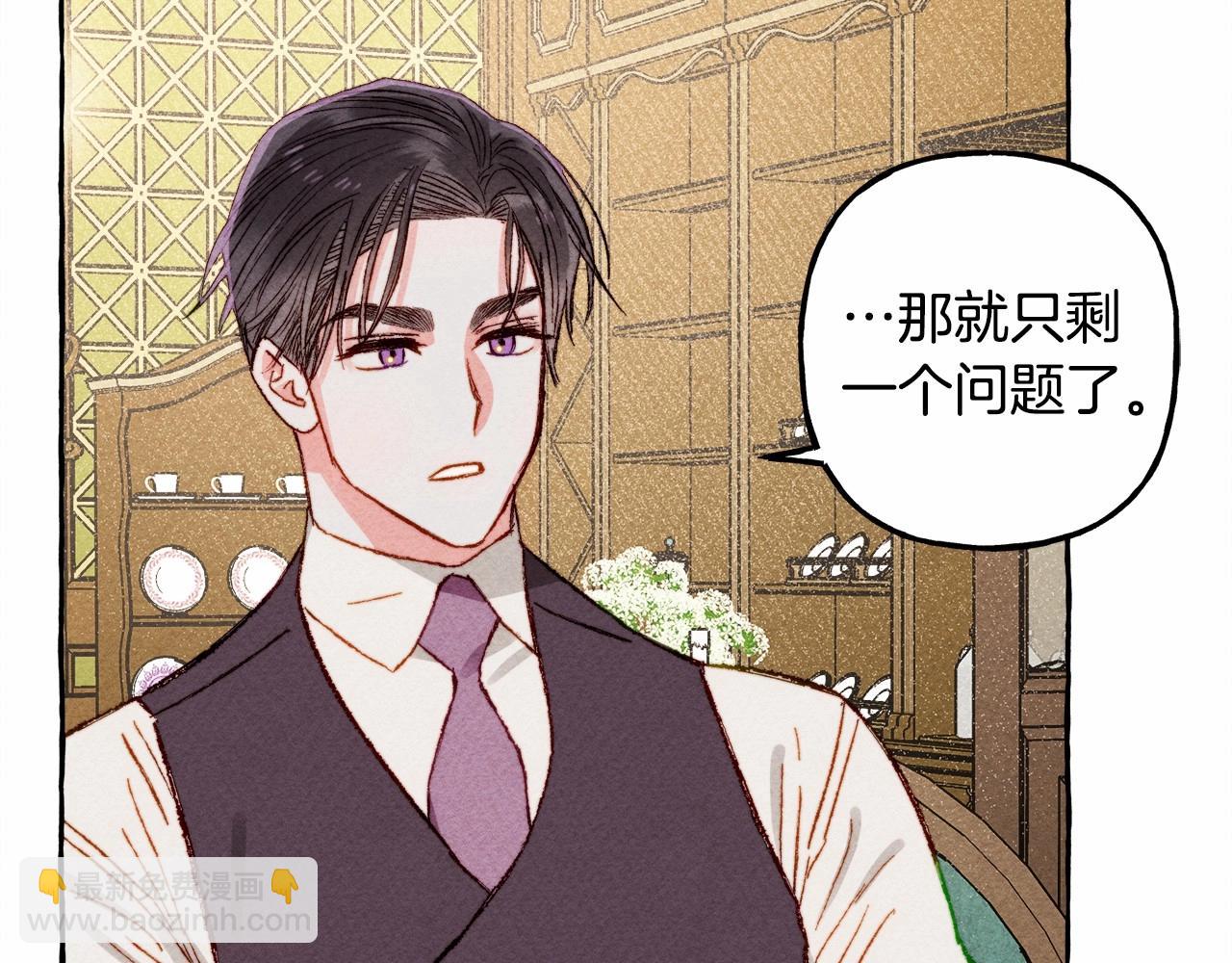 第7话 不可以和他睡了29