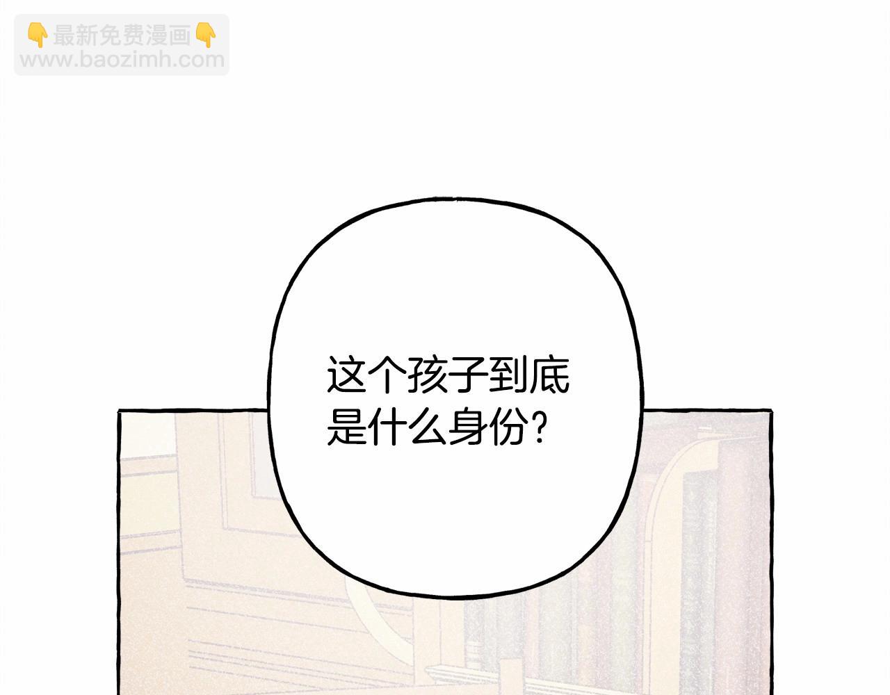 第7话 不可以和他睡了31