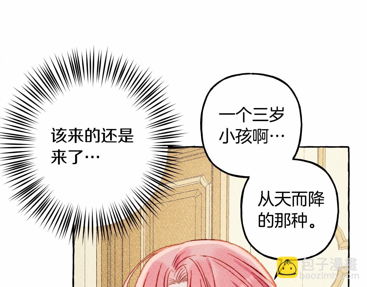 第7话 不可以和他睡了34