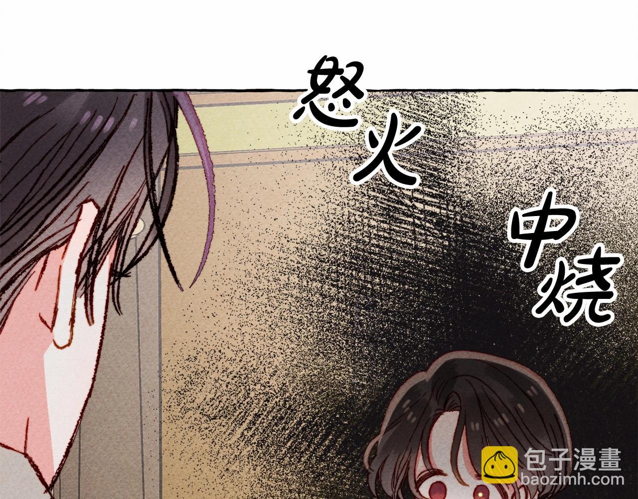 第7话 不可以和他睡了38