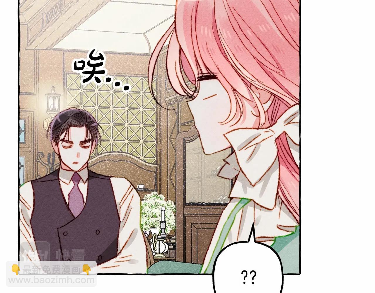 第7话 不可以和他睡了41