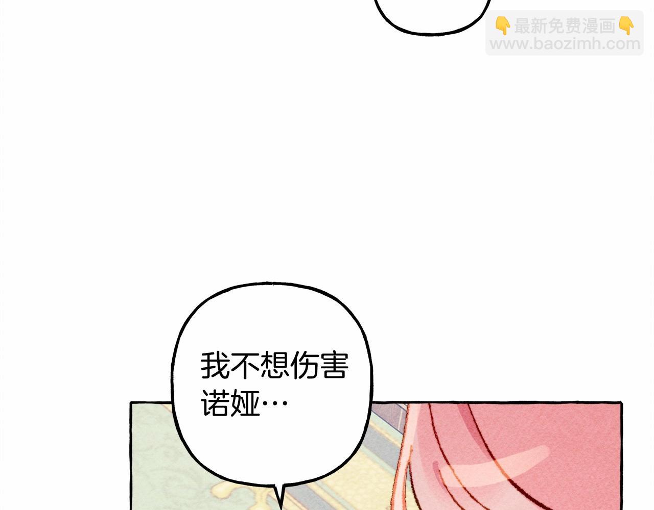第7话 不可以和他睡了42