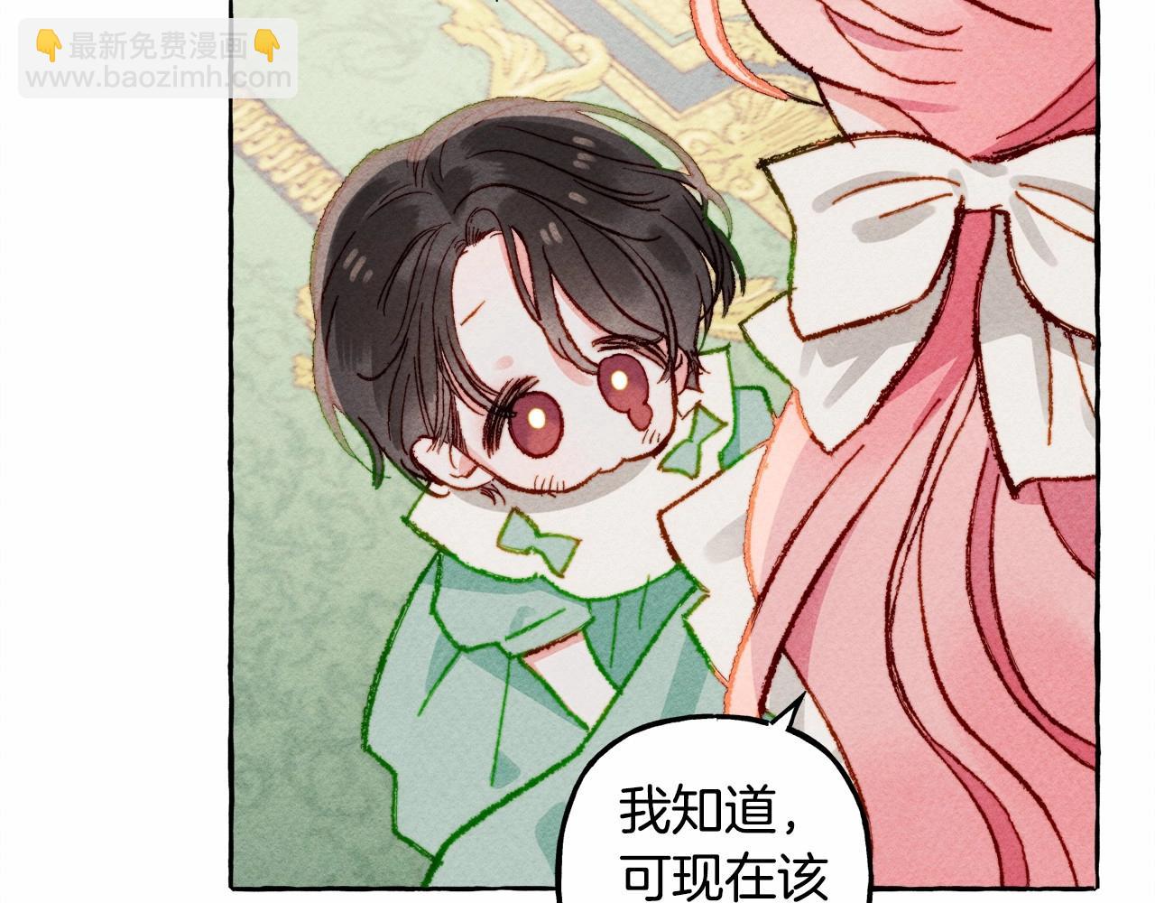 第7话 不可以和他睡了43