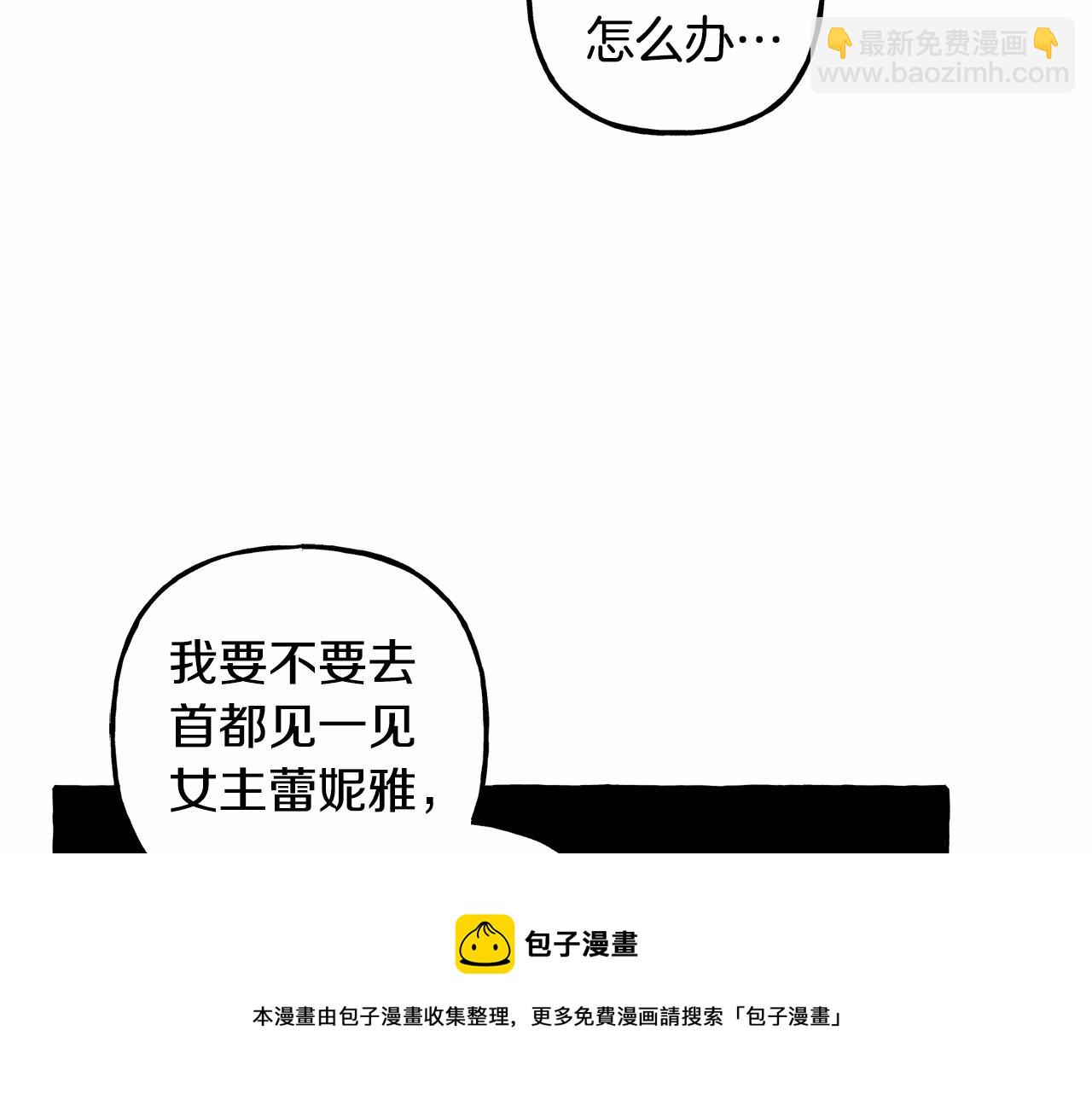 第7话 不可以和他睡了44