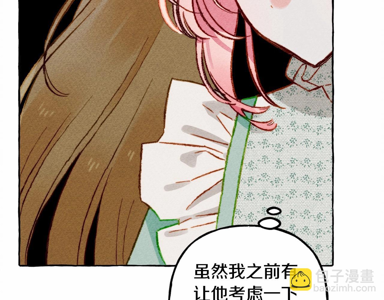 第7话 不可以和他睡了46