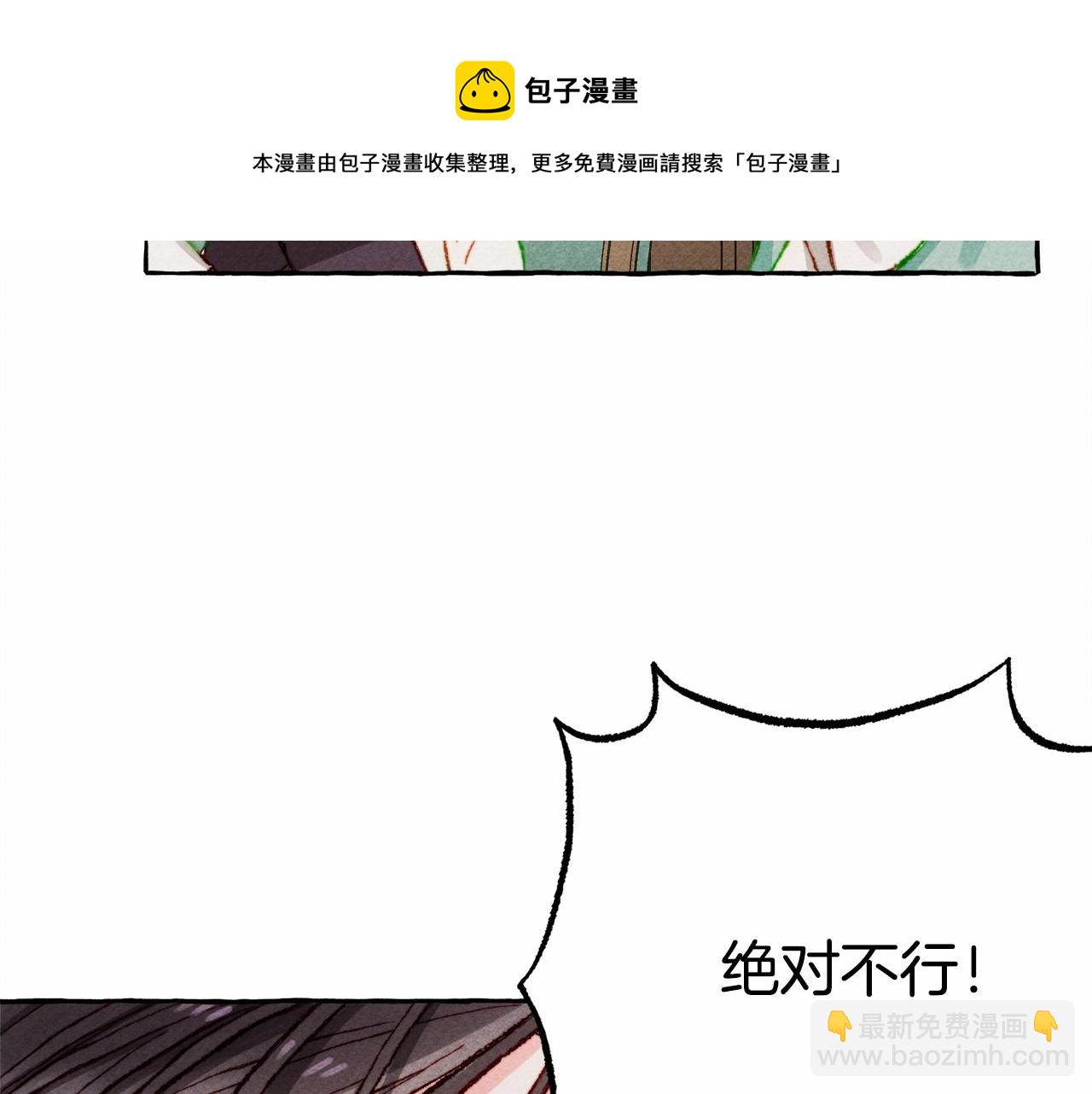 第7话 不可以和他睡了56