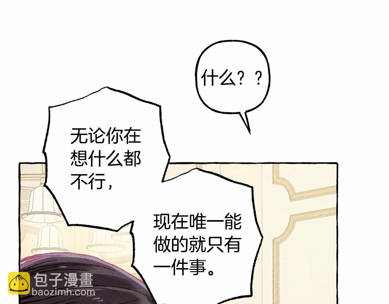 第7话 不可以和他睡了59