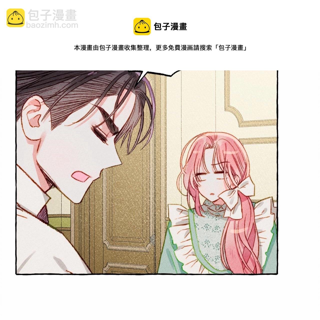 第7话 不可以和他睡了60