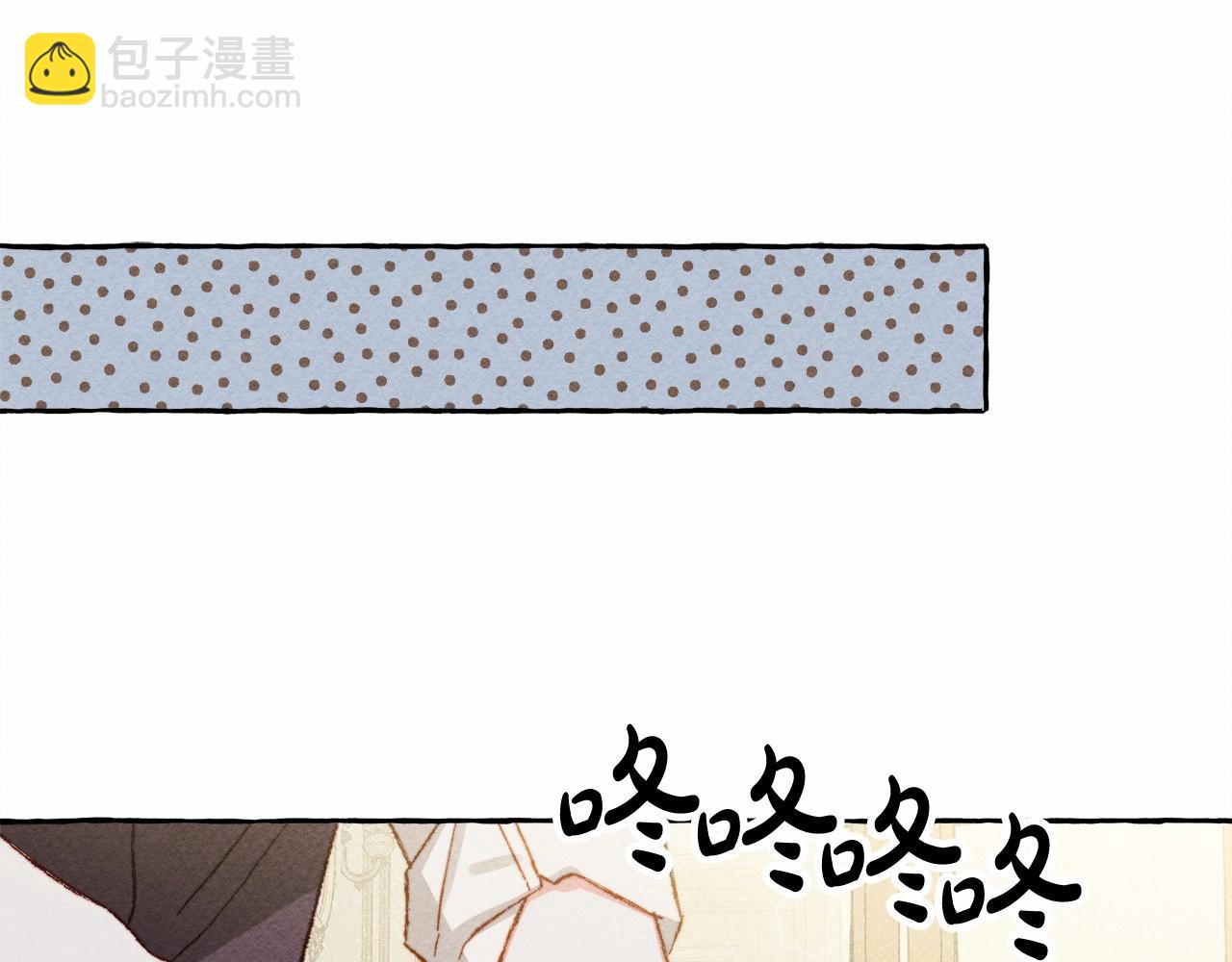 第7话 不可以和他睡了69