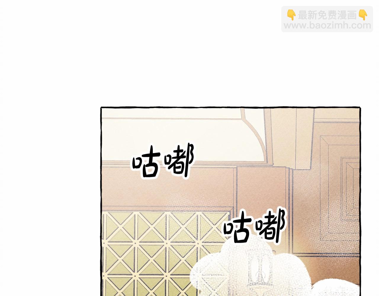 第7话 不可以和他睡了77