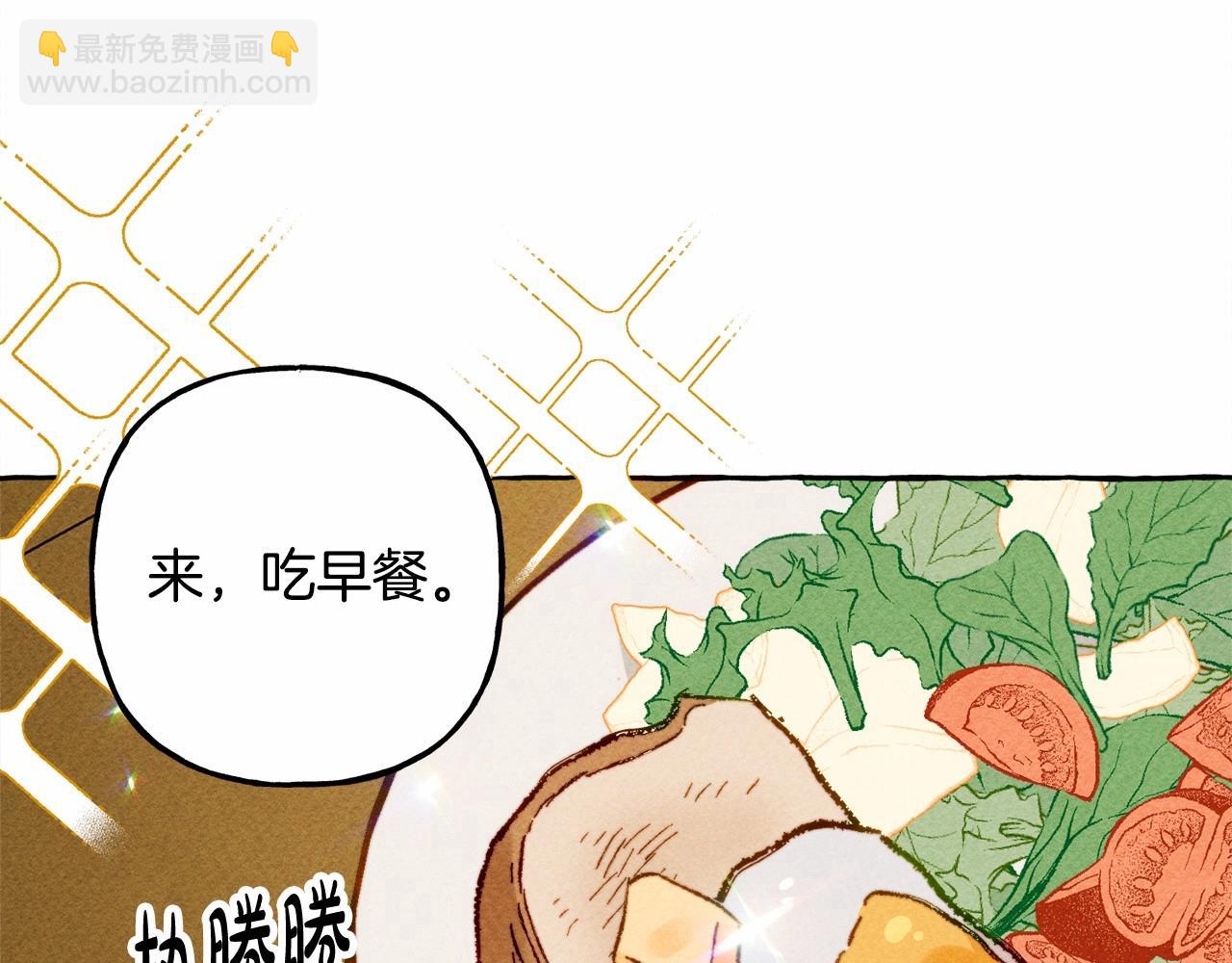 第7话 不可以和他睡了79