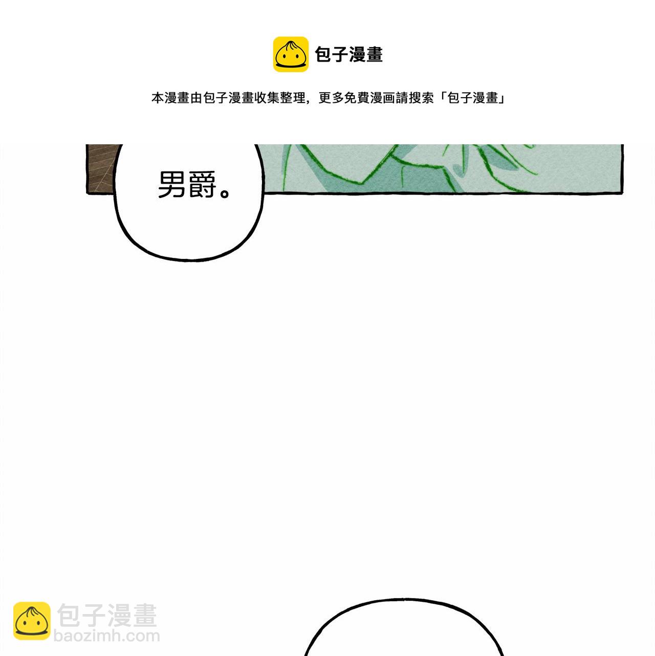 第7话 不可以和他睡了8