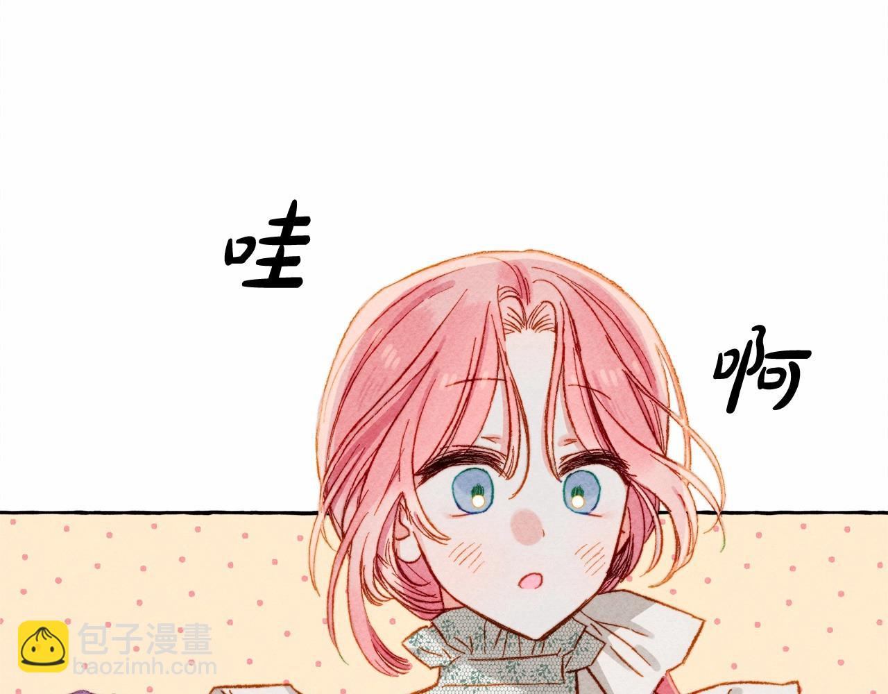 第7话 不可以和他睡了82