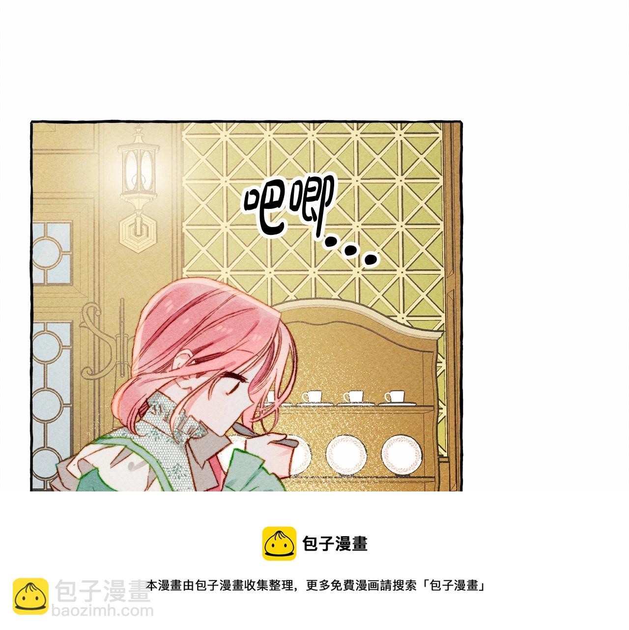 第7话 不可以和他睡了84