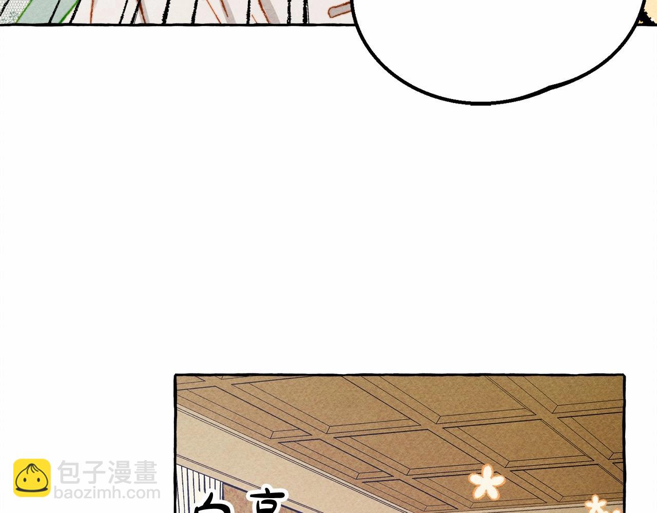 第7话 不可以和他睡了89