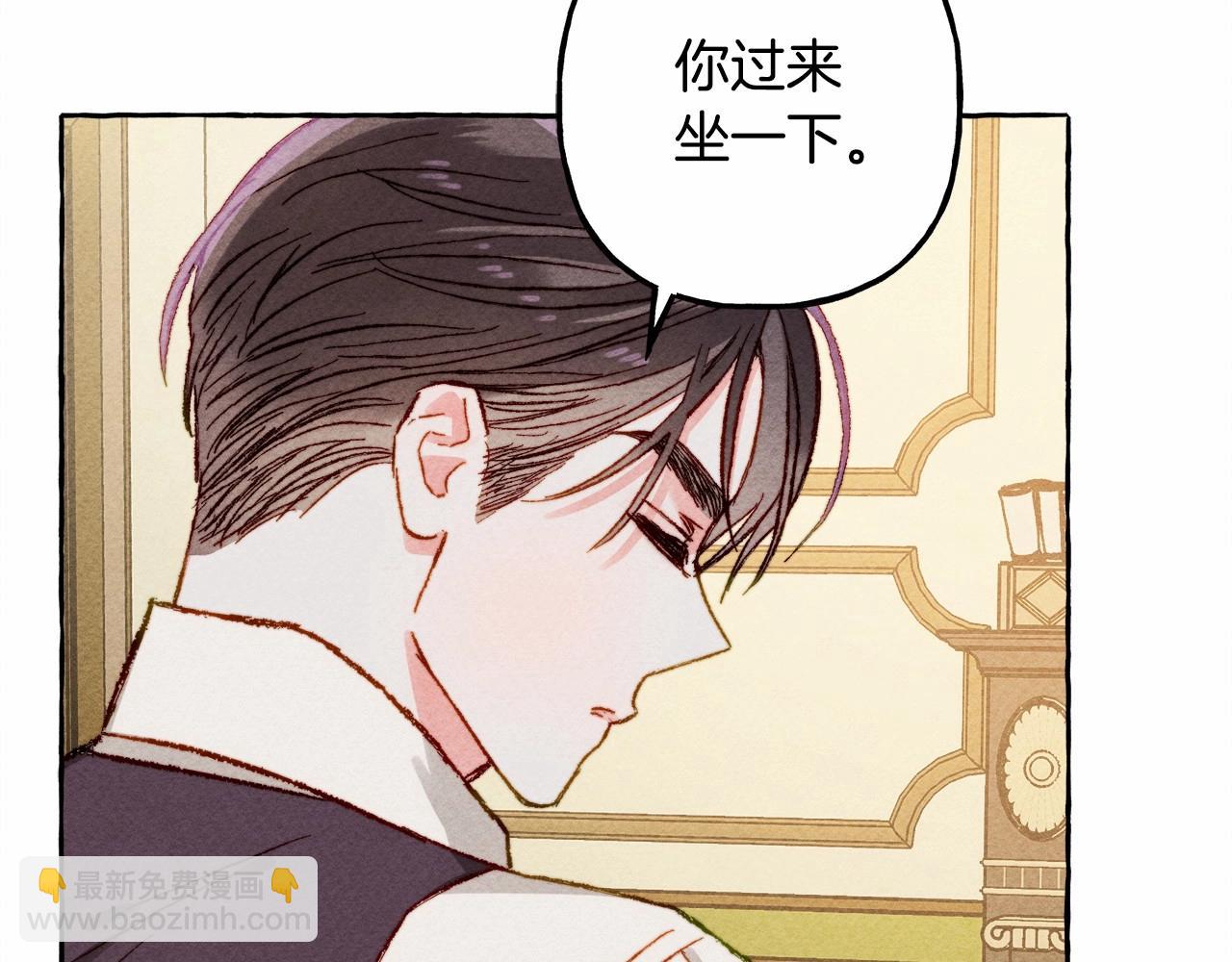第7话 不可以和他睡了9