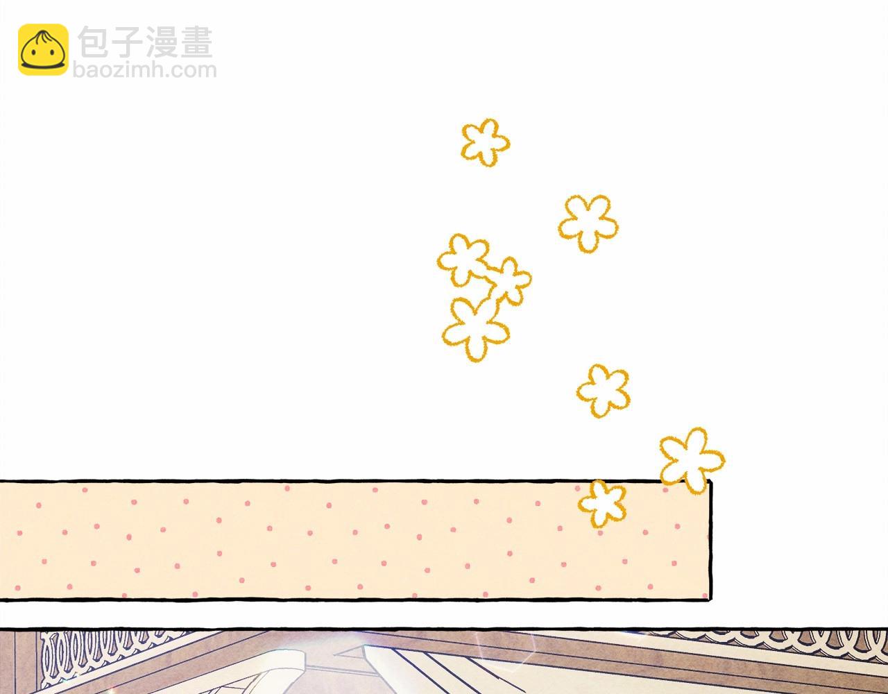 第7话 不可以和他睡了91