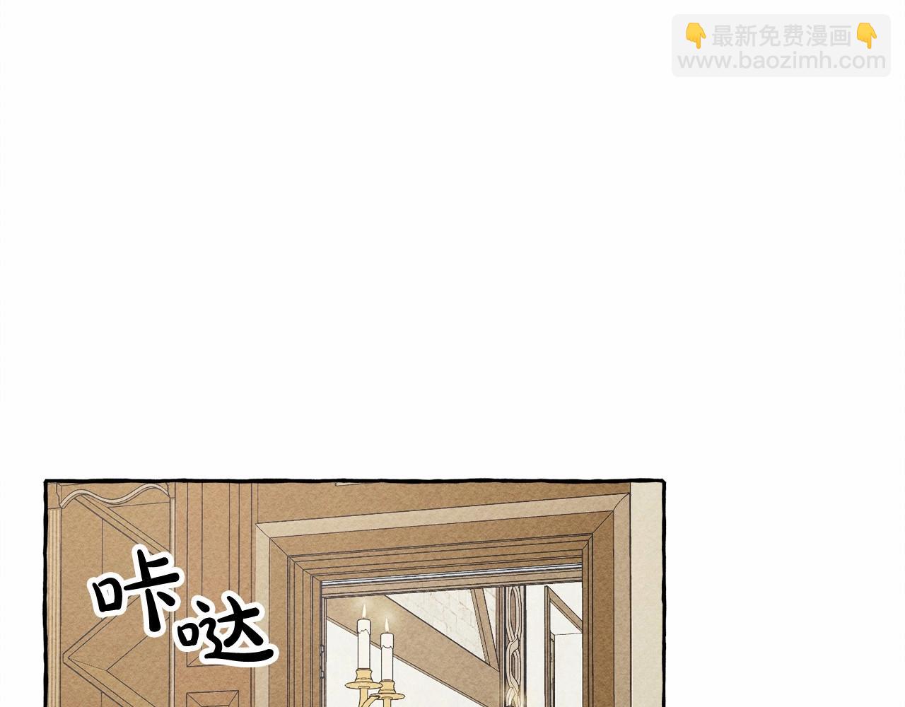 第7话 不可以和他睡了94