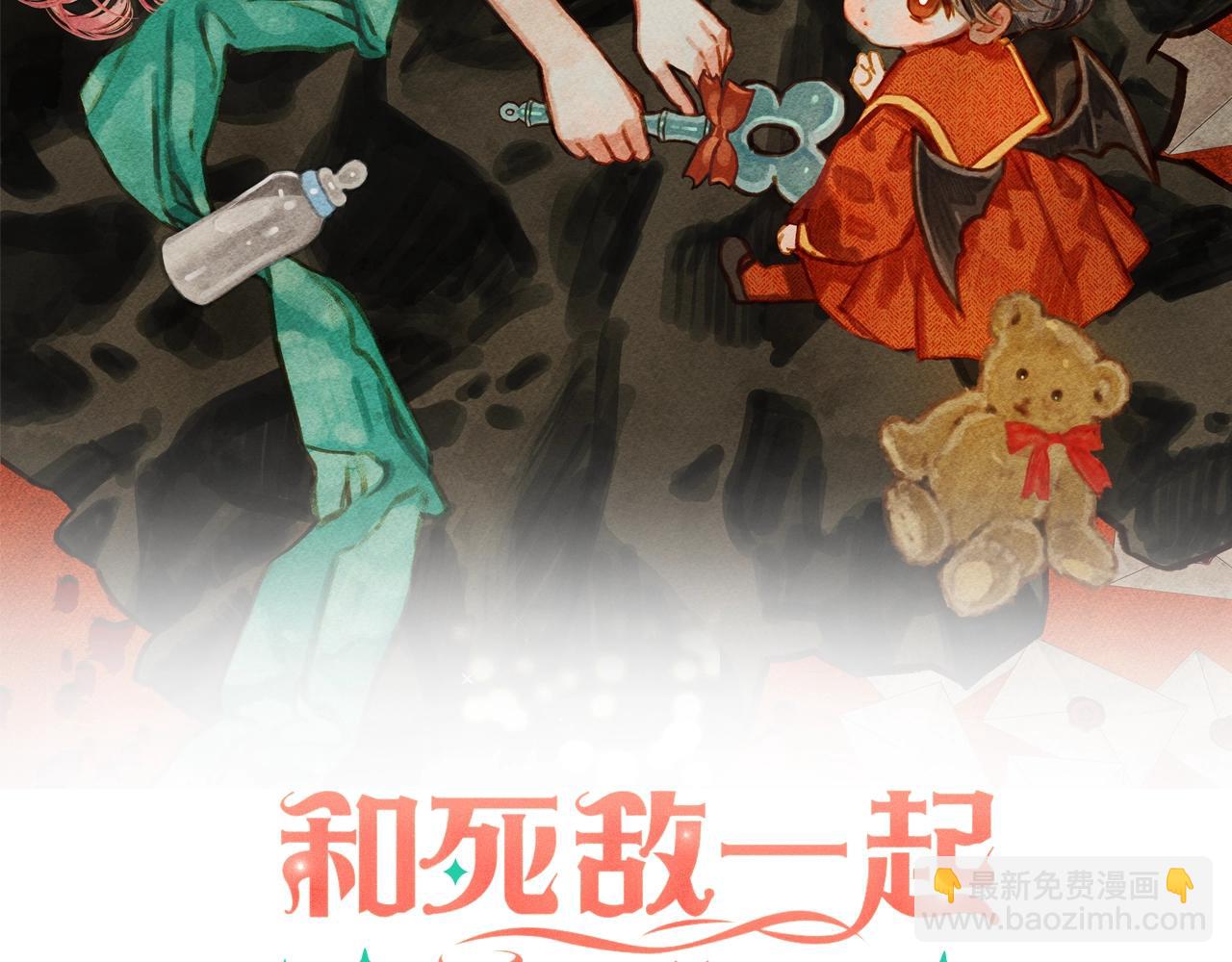 第8话 男妈妈的日常1